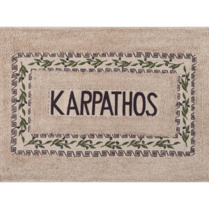 Πατάκι ελιά Κάρπαθος (50cm x 80cm) καφέ