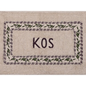 Πατάκι ελιά Κώς (50cm x 80cm) καφέ