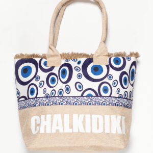 Τσάντα με χερούλι (49cm x 15cm x 34cm) μάτι 1 CHALKIDIKI