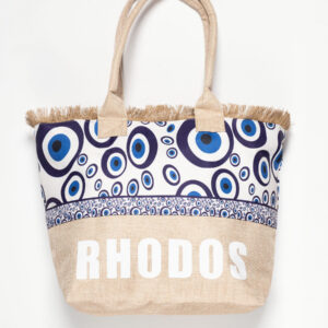 Τσάντα με χερούλι (49cm x 15cm x 34cm) μάτι 1 RHODES