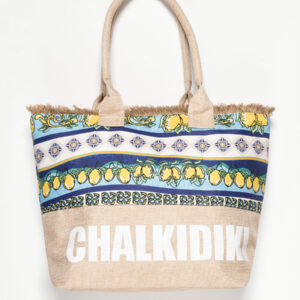 Τσάντα με χερούλι (49cm x 15cm x 34cm) λεμόνι 2 CHALKIDIKI